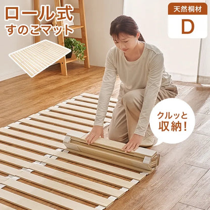 ロール式すのこマット ダブル MB-5305D 幅140cm 奥行き200cm 高さ1.2cm