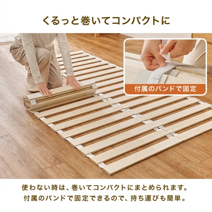 ロール式すのこマット ダブル MB-5305D 幅140cm 奥行き200cm 高さ1.2cm