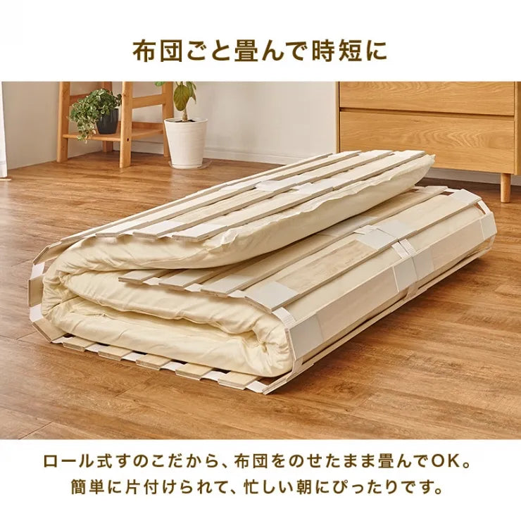 ロール式すのこマット ダブル MB-5305D 幅140cm 奥行き200cm 高さ1.2cm