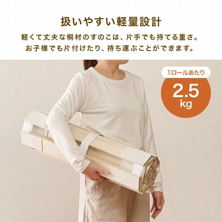 ロール式すのこマット ダブル MB-5305D 幅140cm 奥行き200cm 高さ1.2cm