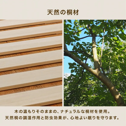 ロール式すのこマット シングル MB-5305S 幅100cm 奥行き200cm 高さ1.2cm