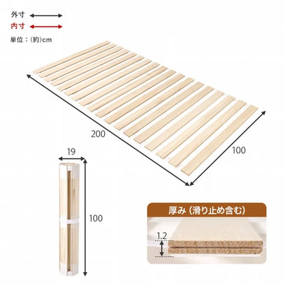 ロール式すのこマット シングル MB-5305S 幅100cm 奥行き200cm 高さ1.2cm