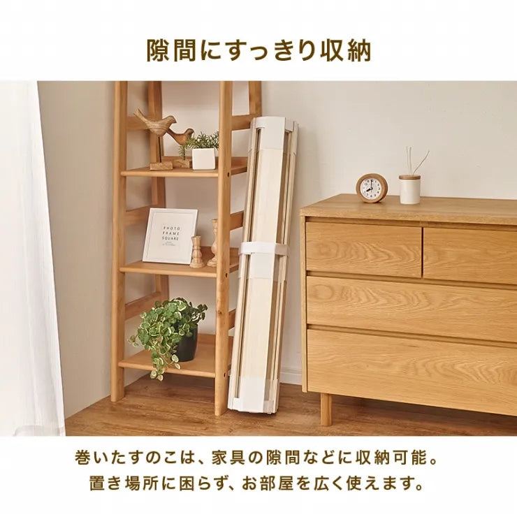 ロール式すのこマット シングル MB-5305S 幅100cm 奥行き200cm 高さ1.2cm