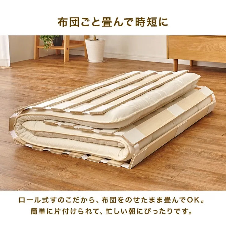 ロール式すのこマット シングル MB-5305S 幅100cm 奥行き200cm 高さ1.2cm