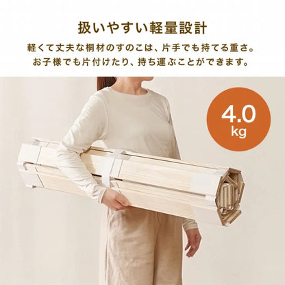 ロール式すのこマット シングル MB-5305S 幅100cm 奥行き200cm 高さ1.2cm