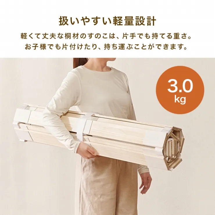 ロール式すのこマット セミシングル MB-5305SS 幅80cm 奥行き200cm 高さ1.2cm