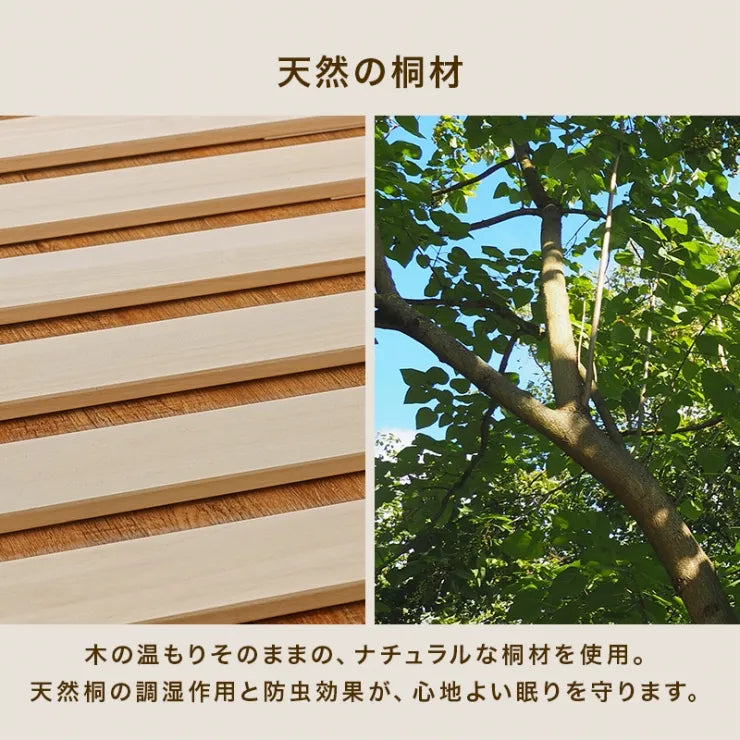ロール式すのこマット セミシングル MB-5305SS 幅80cm 奥行き200cm 高さ1.2cm