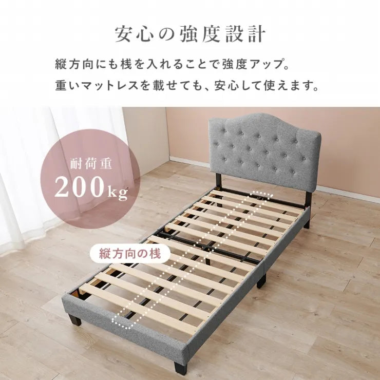 シングルファブリックベッド MB-5390S 幅108cm 奥行き206cm 高さ103～113cm 床面高さ23cm