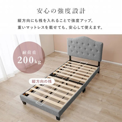 シングルファブリックベッド MB-5390S 幅108cm 奥行き206cm 高さ103～113cm 床面高さ23cm