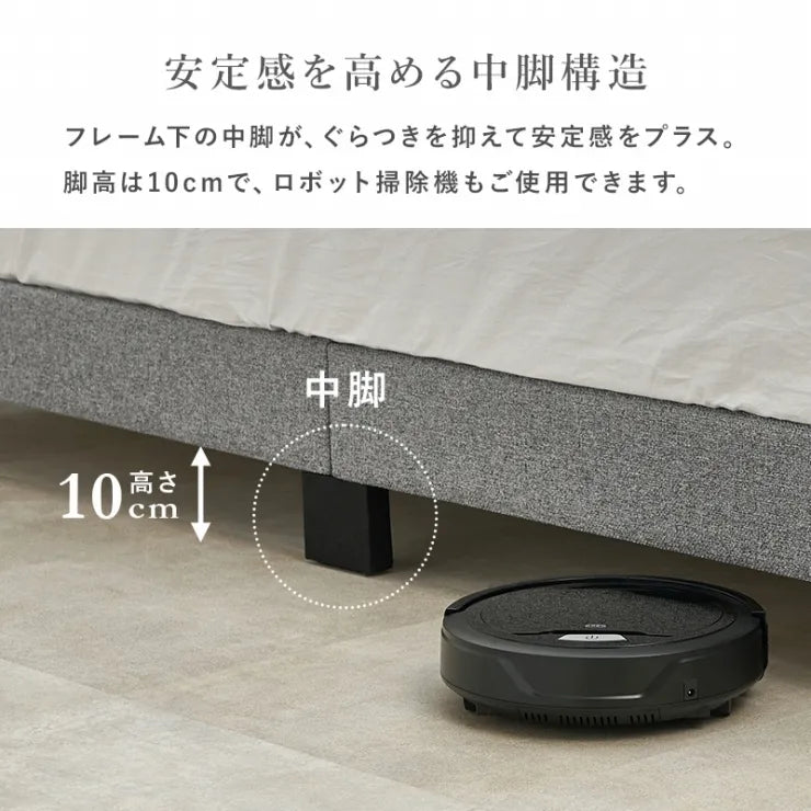 シングルファブリックベッド MB-5390S 幅108cm 奥行き206cm 高さ103～113cm 床面高さ23cm