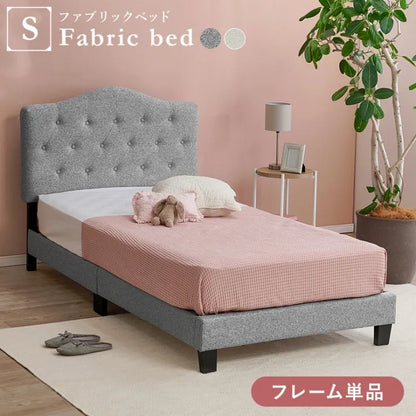 シングルファブリックベッド MB-5390S 幅108cm 奥行き206cm 高さ103～113cm 床面高さ23cm