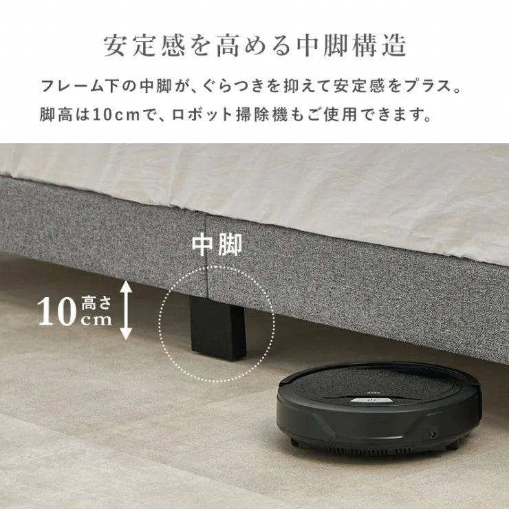 マットレス付きシングルファブリックベッド MB-5390S3302 幅108cm 奥行き206cm 高さ103～113cm 床面高さ23cm