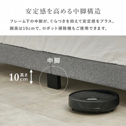 マットレス付きシングルファブリックベッド MB-5390S3302 幅108cm 奥行き206cm 高さ103～113cm 床面高さ23cm