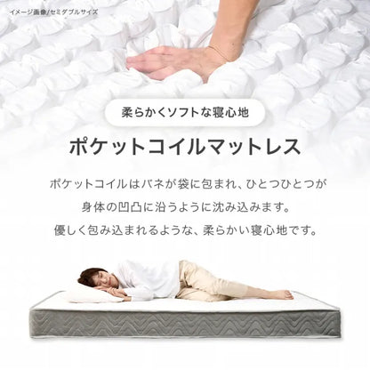 マットレス付きシングルファブリックベッド MB-5390S3302 幅108cm 奥行き206cm 高さ103～113cm 床面高さ23cm