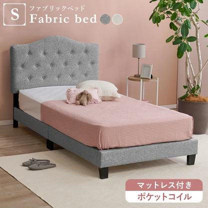 マットレス付きシングルファブリックベッド MB-5390S3302 幅108cm 奥行き206cm 高さ103～113cm 床面高さ23cm