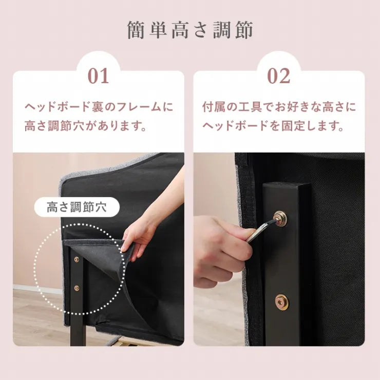 セミダブルファブリックベッド MB-5390SD 幅132cm 奥行き206cm 高さ103～113cm 床面高さ23cm