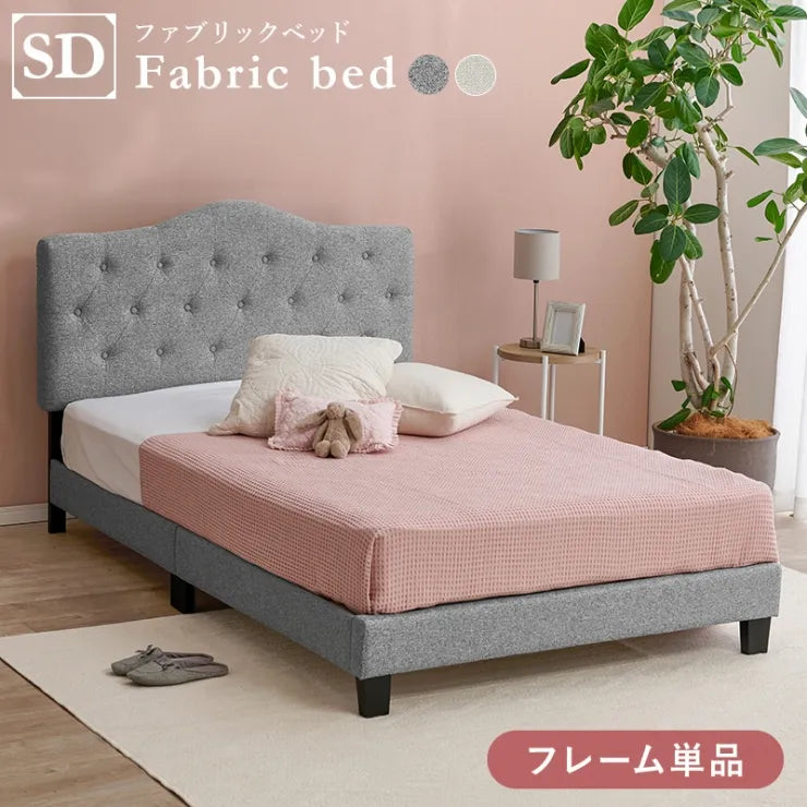 セミダブルファブリックベッド MB-5390SD 幅132cm 奥行き206cm 高さ103～113cm 床面高さ23cm