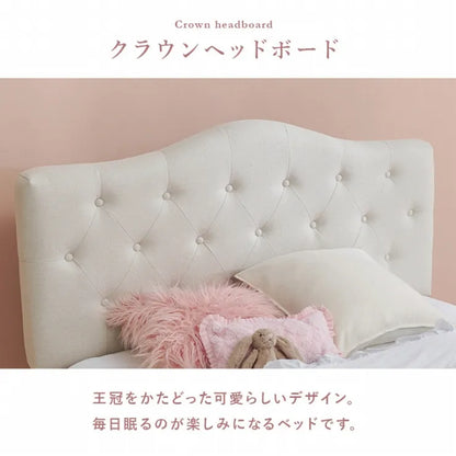 セミダブルファブリックベッド MB-5390SD 幅132cm 奥行き206cm 高さ103～113cm 床面高さ23cm