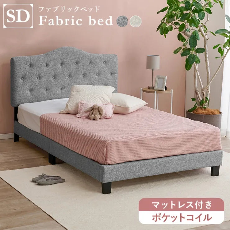 マットレス付きセミダブルファブリックベッド MB-5390SD3302 幅132cm 奥行き206cm 高さ103～113cm 床面高さ23cm
