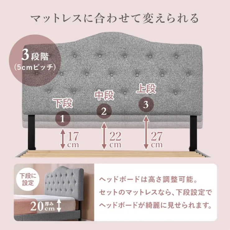 マットレス付きセミダブルファブリックベッド MB-5390SD3302 幅132cm 奥行き206cm 高さ103～113cm 床面高さ23cm