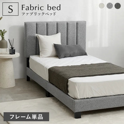 シングルファブリックベッド MB-5391S 幅106cm 奥行き206cm 高さ98～108cm 床面高さ23cm