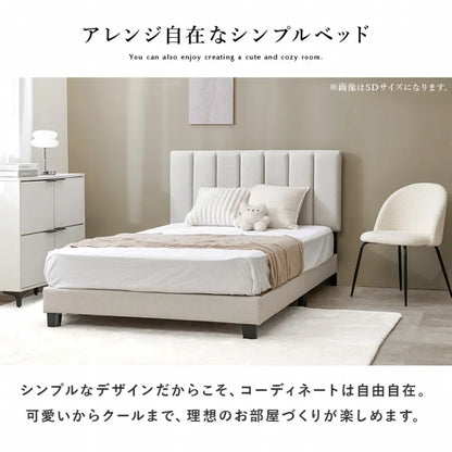シングルファブリックベッド MB-5391S 幅106cm 奥行き206cm 高さ98～108cm 床面高さ23cm