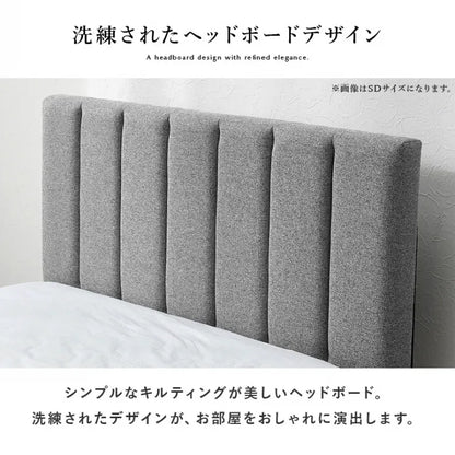 シングルファブリックベッド MB-5391S 幅106cm 奥行き206cm 高さ98～108cm 床面高さ23cm