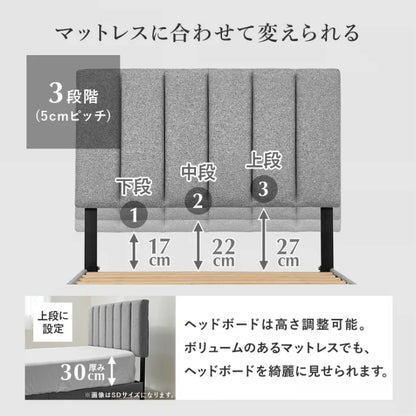 シングルファブリックベッド MB-5391S 幅106cm 奥行き206cm 高さ98～108cm 床面高さ23cm