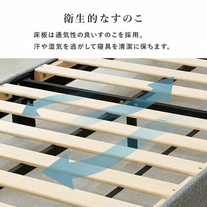 シングルファブリックベッド MB-5391S 幅106cm 奥行き206cm 高さ98～108cm 床面高さ23cm