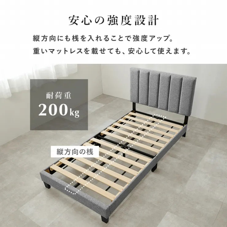 マットレス付きシングルファブリックベッド MB-5391S3302 幅106cm 奥行き206cm 高さ98～108cm 床面高さ23cm