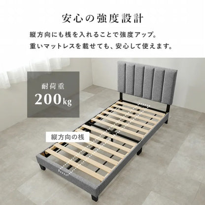 マットレス付きシングルファブリックベッド MB-5391S3302 幅106cm 奥行き206cm 高さ98～108cm 床面高さ23cm