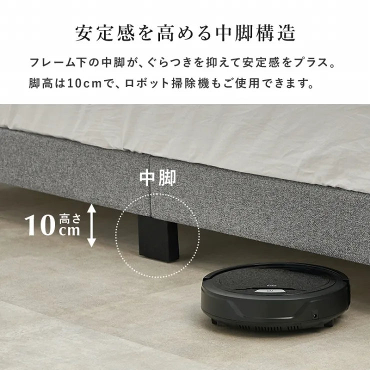 マットレス付きシングルファブリックベッド MB-5391S3302 幅106cm 奥行き206cm 高さ98～108cm 床面高さ23cm