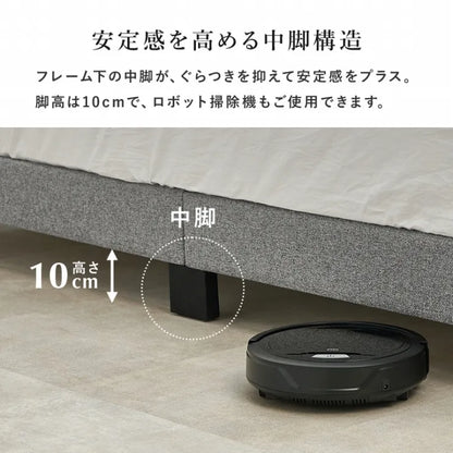 マットレス付きシングルファブリックベッド MB-5391S3302 幅106cm 奥行き206cm 高さ98～108cm 床面高さ23cm