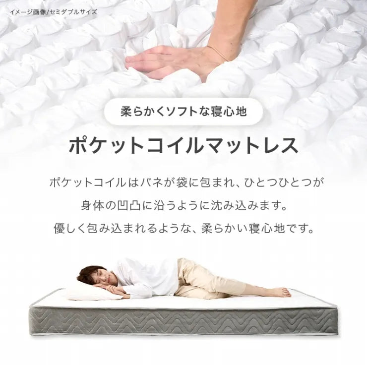 マットレス付きシングルファブリックベッド MB-5391S3302 幅106cm 奥行き206cm 高さ98～108cm 床面高さ23cm