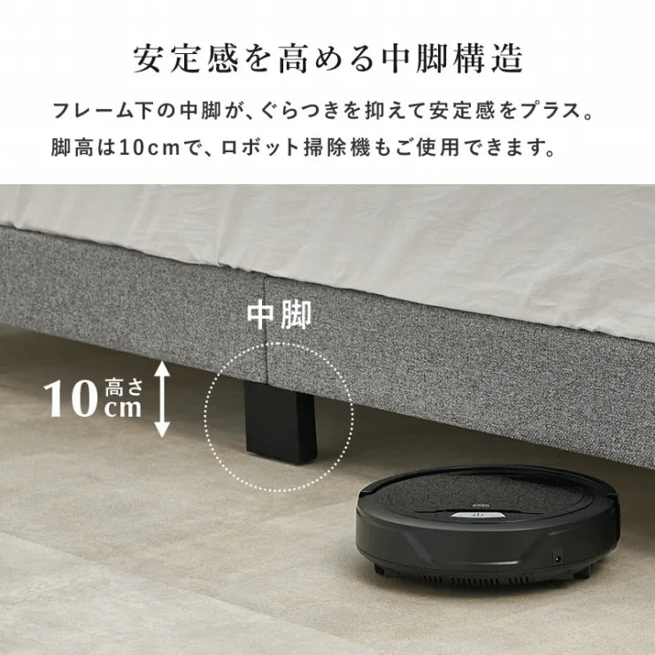 セミダブルファブリックベッド MB-5391SD 幅129cm 奥行き206cm 高さ98～108cm 床面高さ23cm
