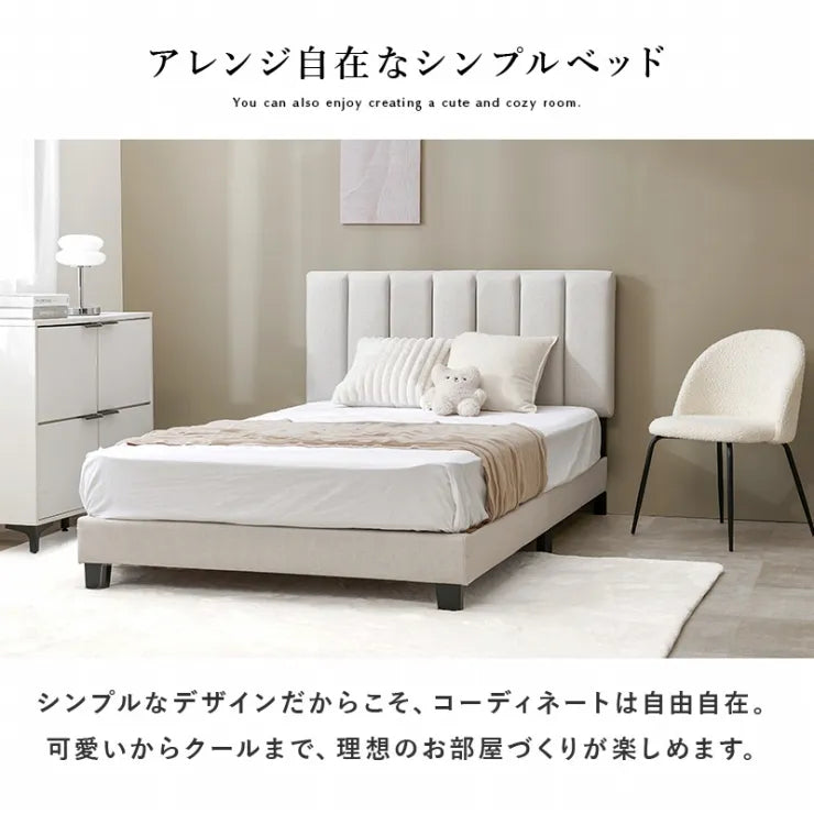 セミダブルファブリックベッド MB-5391SD 幅129cm 奥行き206cm 高さ98～108cm 床面高さ23cm