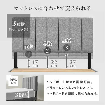 セミダブルファブリックベッド MB-5391SD 幅129cm 奥行き206cm 高さ98～108cm 床面高さ23cm