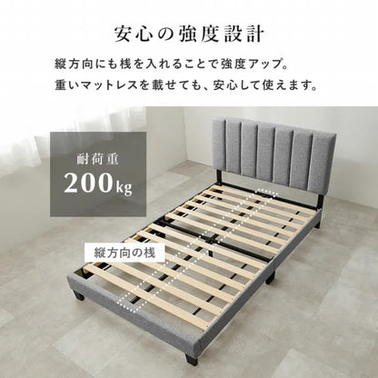 マットレス付き セミダブルファブリックベッド MB-5391SD3302 幅129cm 奥行き206cm 高さ98～108cm 床面高さ23cm