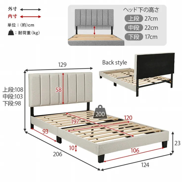 マットレス付き セミダブルファブリックベッド MB-5391SD3302 幅129cm 奥行き206cm 高さ98～108cm 床面高さ23cm
