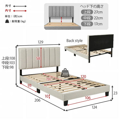 マットレス付き セミダブルファブリックベッド MB-5391SD3302 幅129cm 奥行き206cm 高さ98～108cm 床面高さ23cm