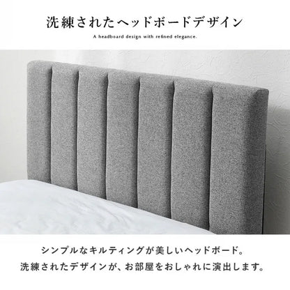 マットレス付き セミダブルファブリックベッド MB-5391SD3302 幅129cm 奥行き206cm 高さ98～108cm 床面高さ23cm