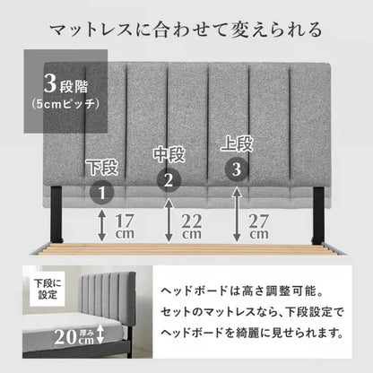 マットレス付き セミダブルファブリックベッド MB-5391SD3302 幅129cm 奥行き206cm 高さ98～108cm 床面高さ23cm