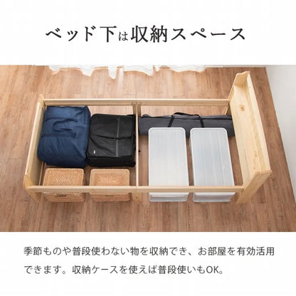 マットレス付きシングルベッド MB-5915S3302 幅102cm 奥行き211cm 高さ82cm 床面高さ31～43cm
