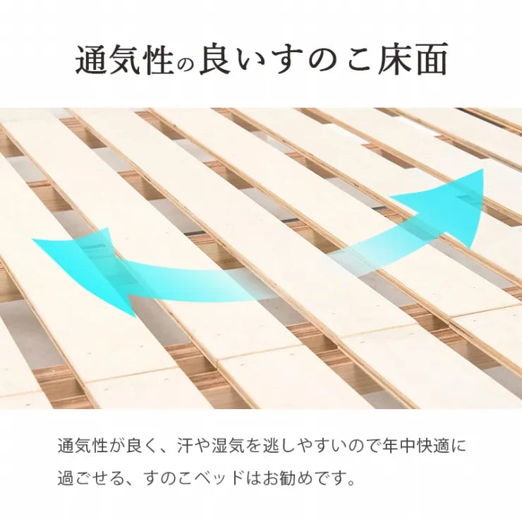 マットレス付きシングルベッド MB-5915S3302 幅102cm 奥行き211cm 高さ82cm 床面高さ31～43cm