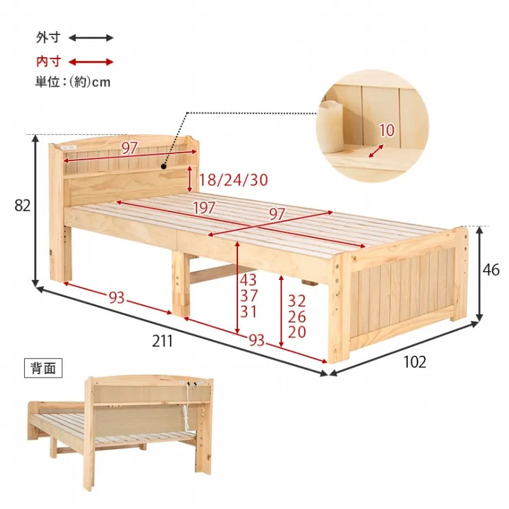 マットレス付きシングルベッド MB-5915S3302 幅102cm 奥行き211cm 高さ82cm 床面高さ31～43cm