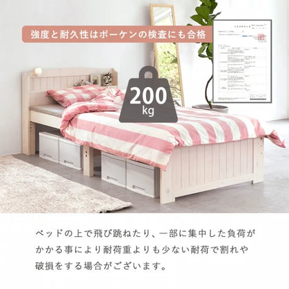 マットレス付きシングルベッド MB-5915S3302 幅102cm 奥行き211cm 高さ82cm 床面高さ31～43cm