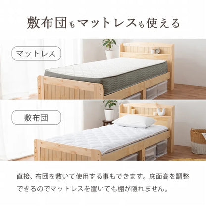 マットレス付きシングルベッド MB-5915S3302 幅102cm 奥行き211cm 高さ82cm 床面高さ31～43cm