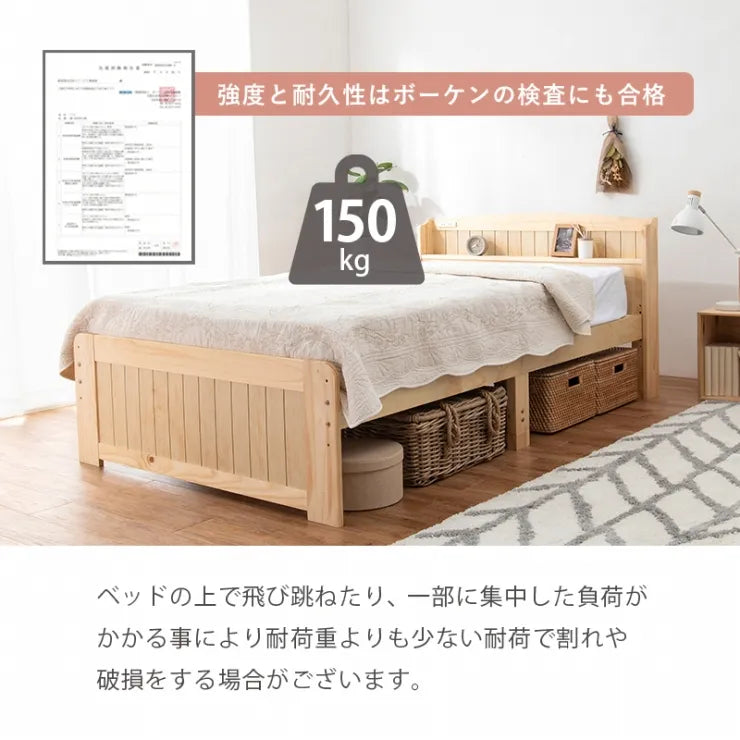 マットレス付きセミダブルベッド MB-5915SD3301 幅125cm 奥行き211cm 高さ82cm 床面高さ31～43cm