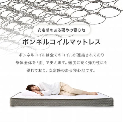 マットレス付きセミダブルベッド MB-5915SD3301 幅125cm 奥行き211cm 高さ82cm 床面高さ31～43cm