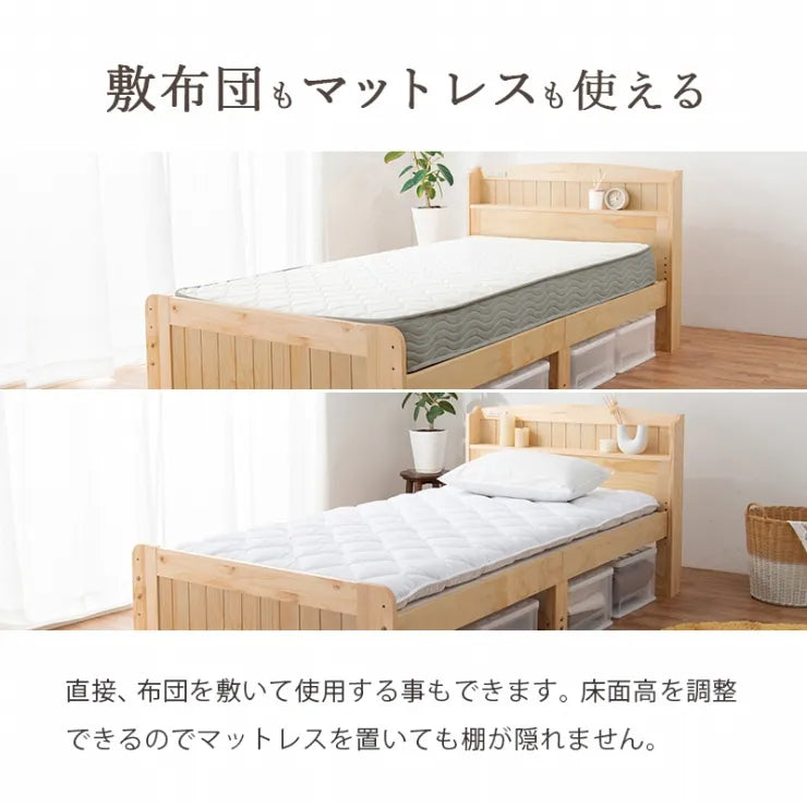 マットレス付きセミダブルベッド MB-5915SD3301 幅125cm 奥行き211cm 高さ82cm 床面高さ31～43cm